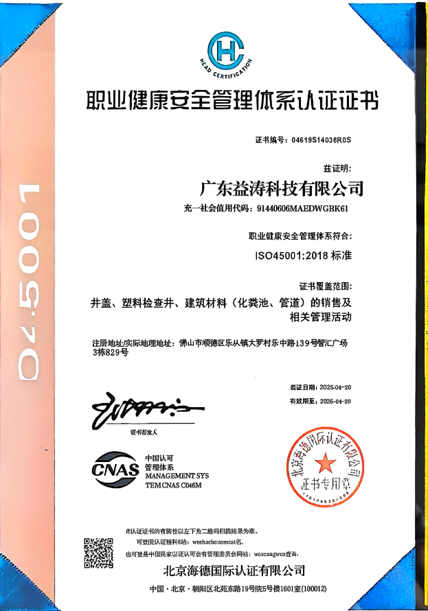 峡江荣誉证书